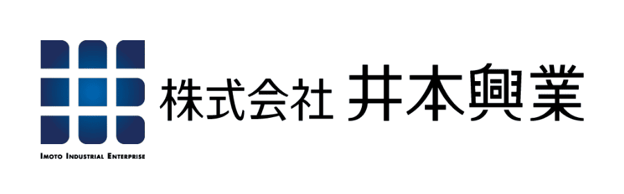 井本興業