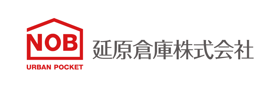 延原倉庫株式会社