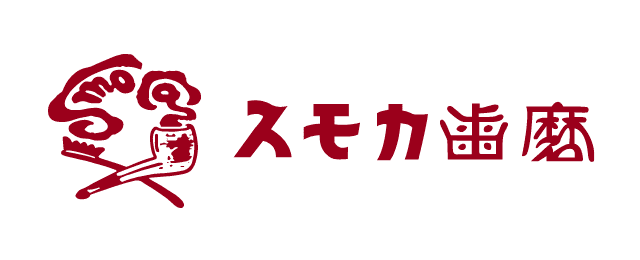 スモカ歯磨株式会社