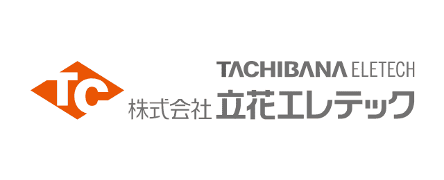 立花エレテック