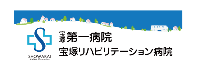 尚和会法人本部