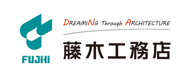 藤木工務店
