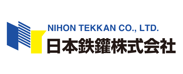 日本鉄鑵株式会社
