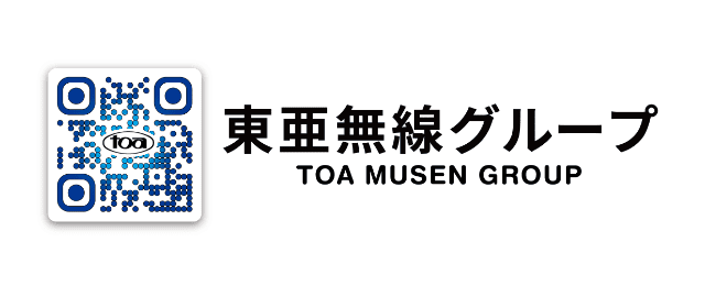 東亜無線電機株式会社