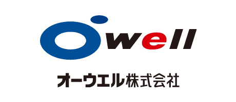 オーウエル株式会社