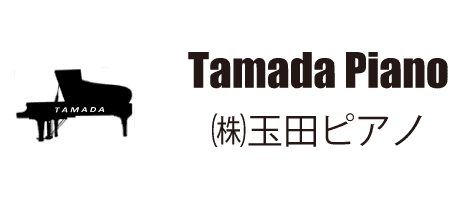 株式会社玉田ピアノ商会