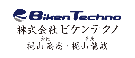 株式会社ビケンテクノ