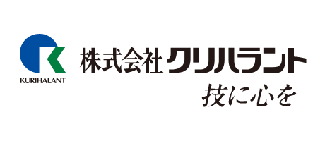 クリハラント